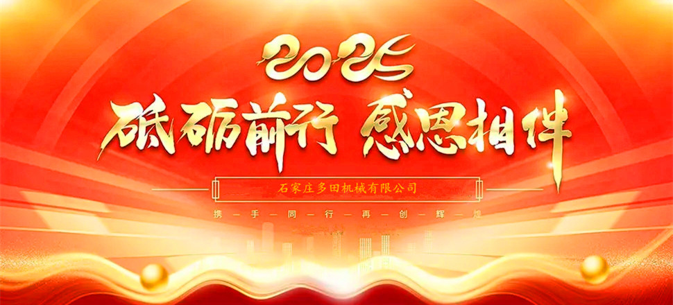 不忘初心，攜手并進(jìn)！